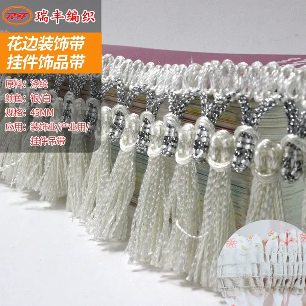 厂家定制花边装饰带挂件饰品带涤纶流苏挂带手工礼品带