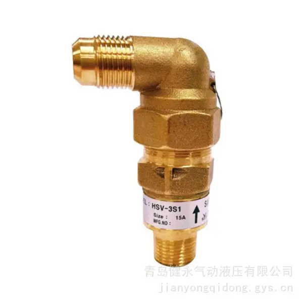 YNV 锻造黄铜高压冷媒安全阀 HSV-3S1 角式 PT 外螺纹制冷溢流阀