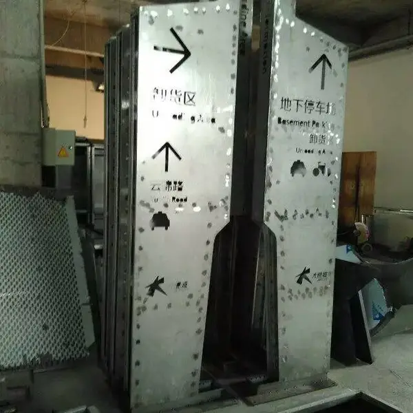 xyf-345标识标牌 室内不锈钢金属创意家具加工定制