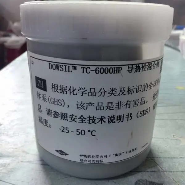 陶熙TC-6000HP导热膏 光伏逆变器散热 散热高效 批发代理