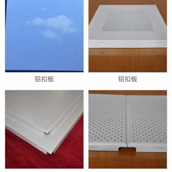 外墙铝扣板 商业综合体 防火性能优良 专业制造厂