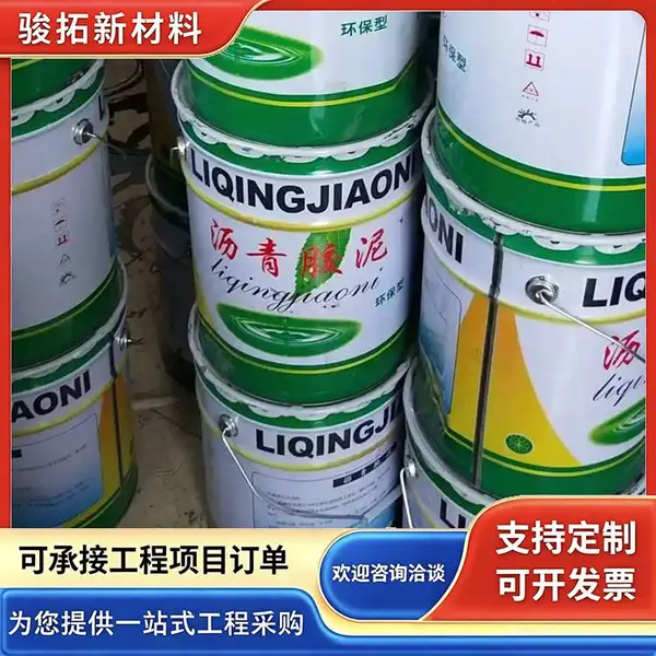 沥青胶泥 地基基础用沥青油 骏拓厂家 环氧沥青防腐涂料