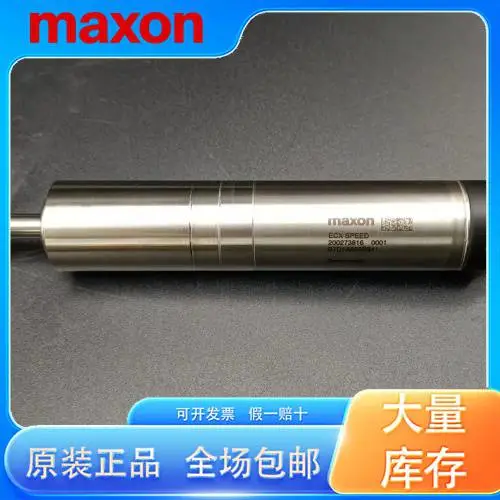 maxon ec45电机 EC-4pole32/EC10 马达 型录