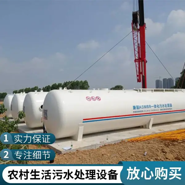 甲胄科技 一体化污水处理设备出租/出售 占地小 能耗低 支持定制