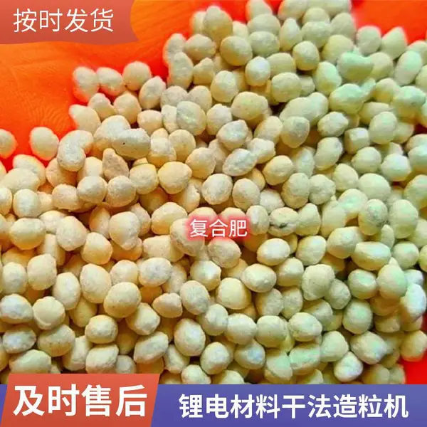 六氟磷酸锂造粒机厂家 高密封性造粒设备 适用于化工生产