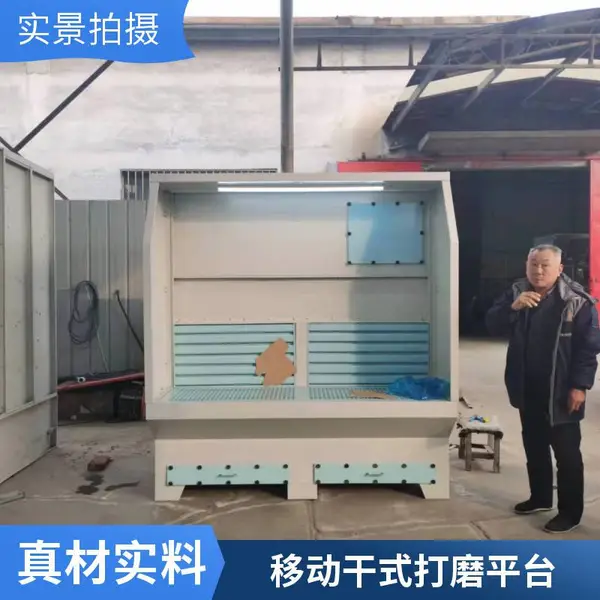干式打磨除尘柜金属切割石材抛光除尘设备木工家具除尘工作台