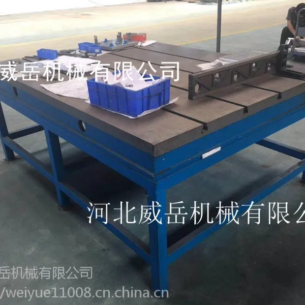市场急缺款 2x5米泊头铸铁检验平台优惠价河北威岳出售T型槽平板质量可靠诚信为本