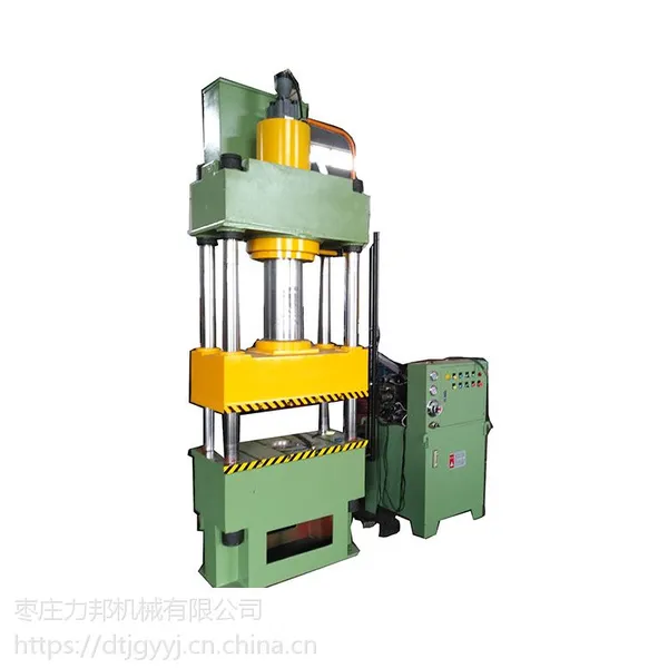 力邦直销100吨四柱液压机 冲孔成型油压机 粉末压力机