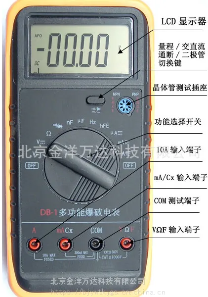 多功能爆破电表 型号:DB-1 金洋万达