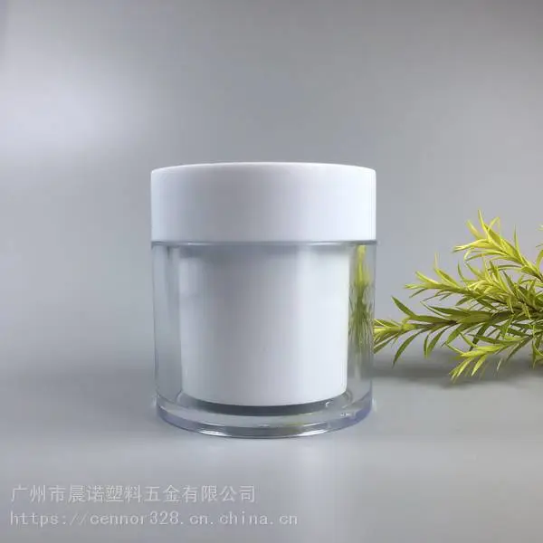 30g50克现货白色PS面霜盒厚底素颜霜瓶护肤化妆品眼霜塑料瓶子