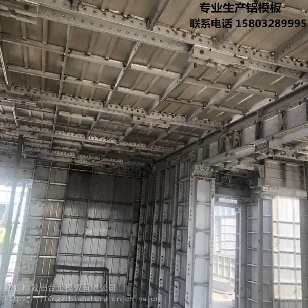 江西铝模板厂家 河北铝模板 铝模板制作工艺