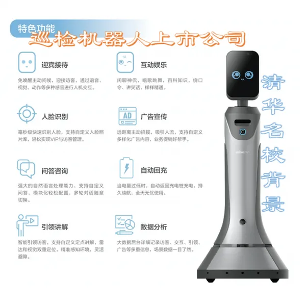 大厅语音讲解机器人 服务类型机器人 展览馆导览机器人