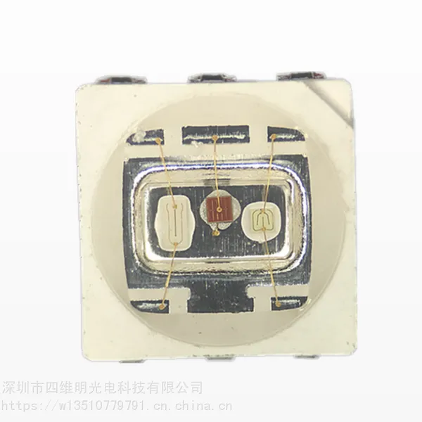 5050RGB贴片灯珠 5050RGB灯珠3W 5050全彩 5050七彩灯珠