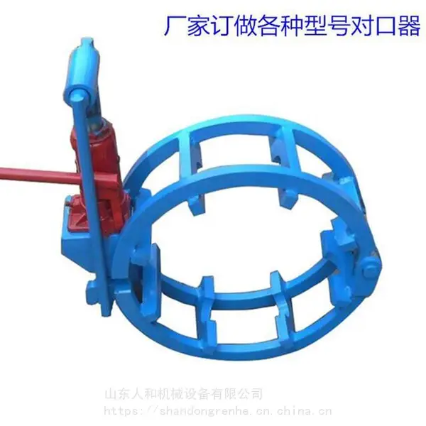 529管子对口器 天然管道对接器 液压千斤顶无缝钢管焊接对齐设备