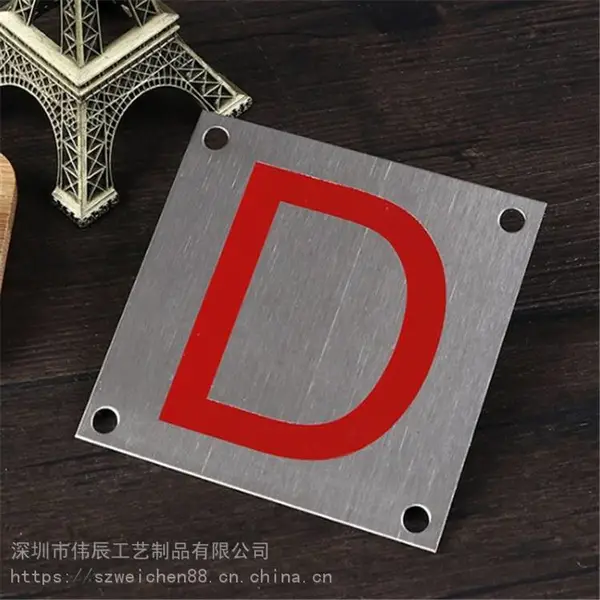 专业标牌定做设备铭牌不锈钢标牌腐蚀铭牌激光刻字腐刻铭铝氧化板