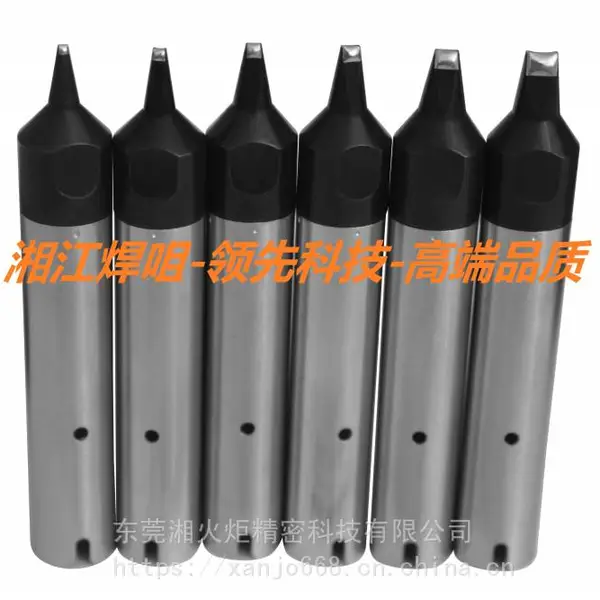 200W自动焊锡机烙铁头911G-D系列烙铁头湘江工业烙铁头