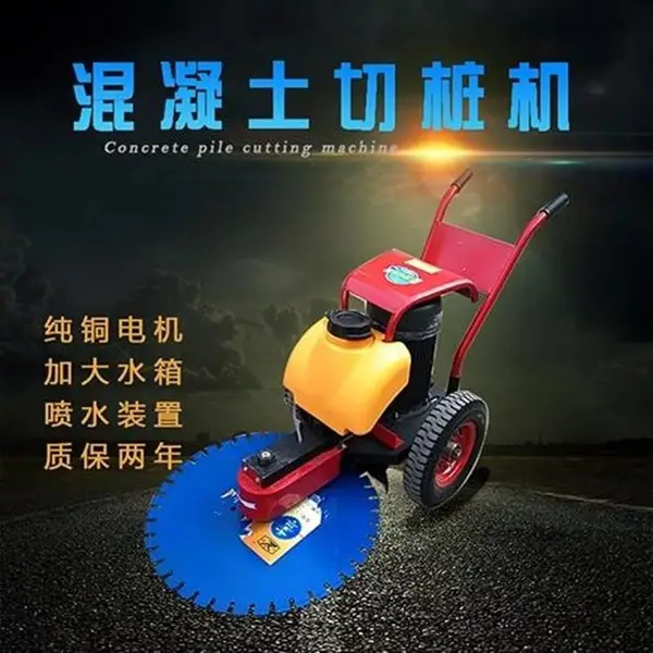 广西南宁空心桩头切割机 抱箍式切桩机 水泥柱圆周切桩机
