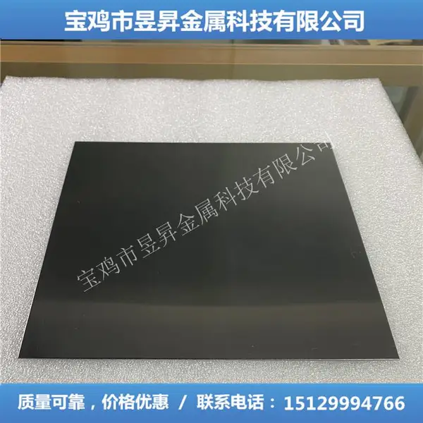 钽板 钽棒 钽管 厂家直销