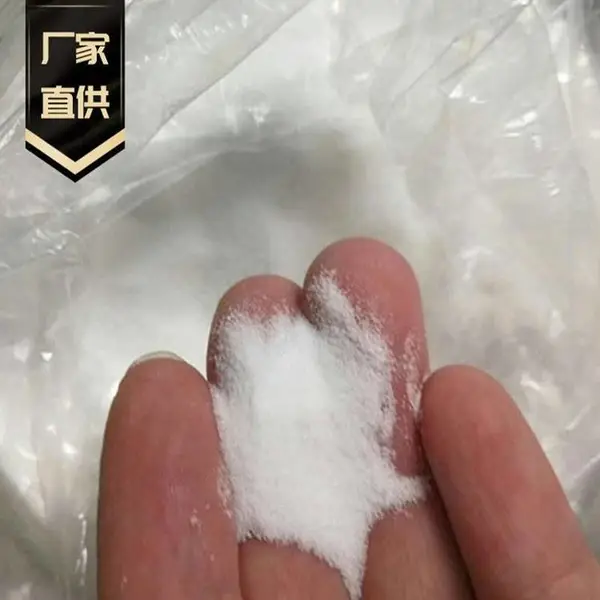 山东磷酸二氢钾食品添加剂保水剂国标含量***1kg袋包邮