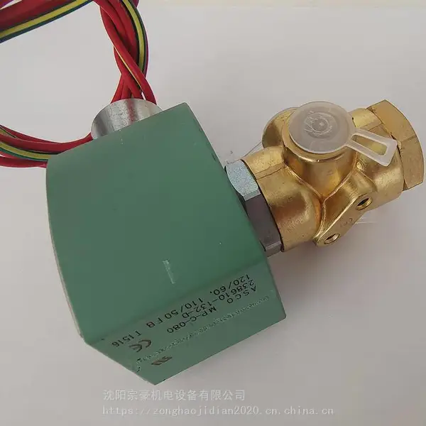 寿力 AS04-110系列 固定式螺杆空气压缩机 加卸载电磁阀 250038-666