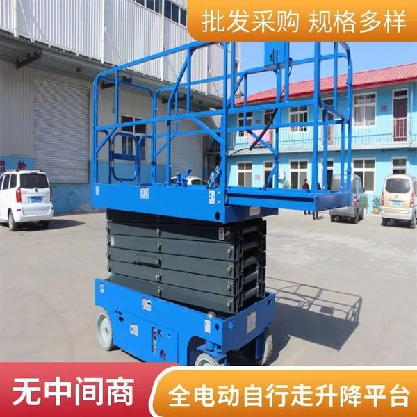 全电动自行走升降平台 液压剪叉式移动升降机 全自行高空作业车