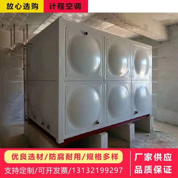 玻璃钢水箱不锈钢消防水箱不锈钢生活水箱地面bdf水箱镀水箱