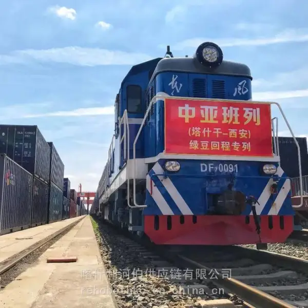 中亚班列 浙江日用品百货到吉尔吉斯巴肯特 铁路整柜运输 喀什利河伯