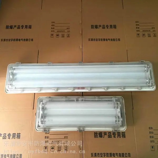 BAY51-Q-2X40h 防爆日光灯 全塑荧光灯80W/AC220V
