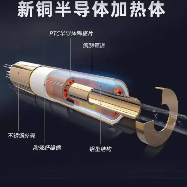 厂家供应大功率PTC加热器 JRYT08半导体电锅炉电热管