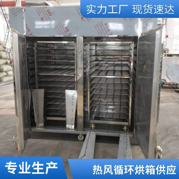 万宝干燥直供 电器元件用 热风循环烘箱 干燥设备安装维修方便