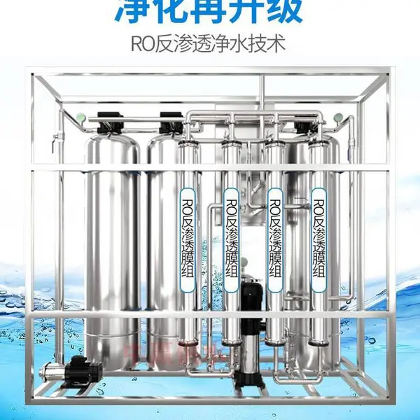 ������ȫ�Զ�����ˮ�豸2�ָ�Ч��ˮ����ɫ����