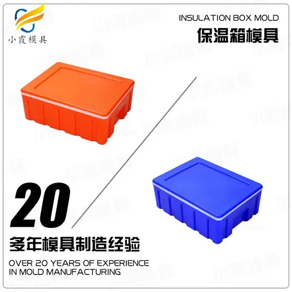 洗衣篮模具加工厂