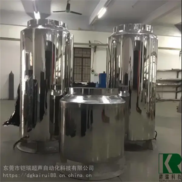 工业环保污水废水处理设备 纯水声波铠瑞科技