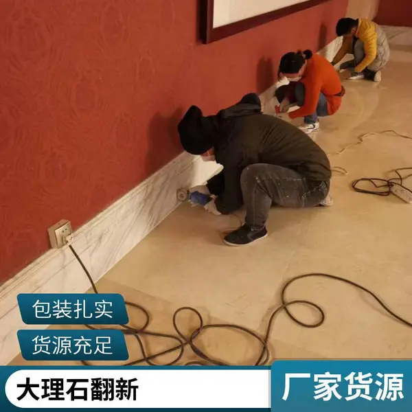 津南区大理石结晶宁河区石材翻新 水磨石抛光亮晶晶亮堂堂防滑耐磨天津