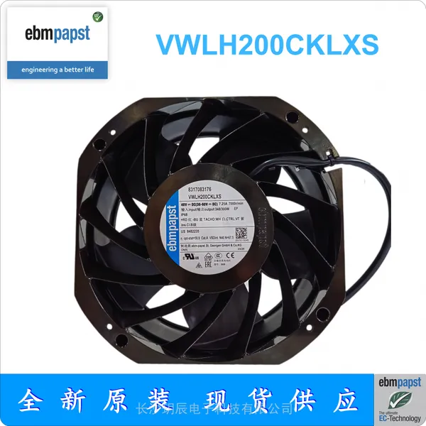 德国 ebmpapst 风机 VWLH200CKLXS 轴流风扇 8317083176 防水