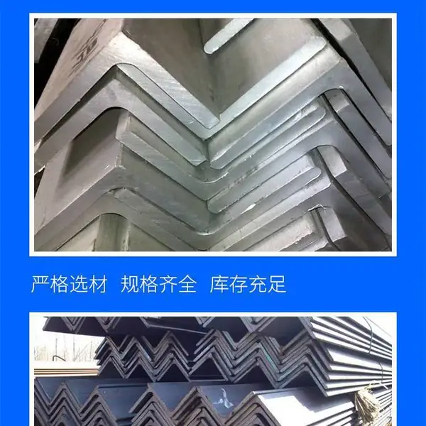 华盛通达船用角钢 Q355B热镀锌工字钢 q235b角铁 可冲孔切割