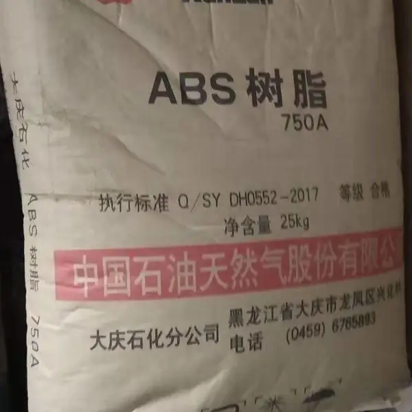 中石油昆仑吉林丁二烯橡胶SBR1502