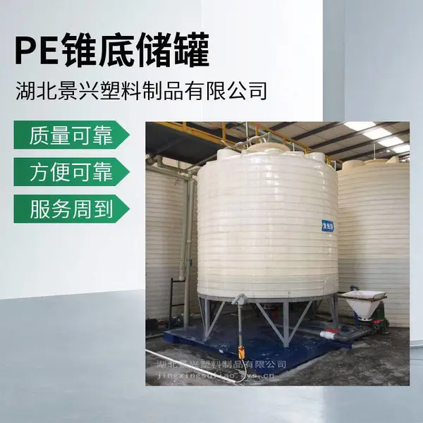 10立方滚塑消防水箱 屋顶蓄水PE罐 化工耐腐液罐 甘蔗糖蜜储存罐厂家