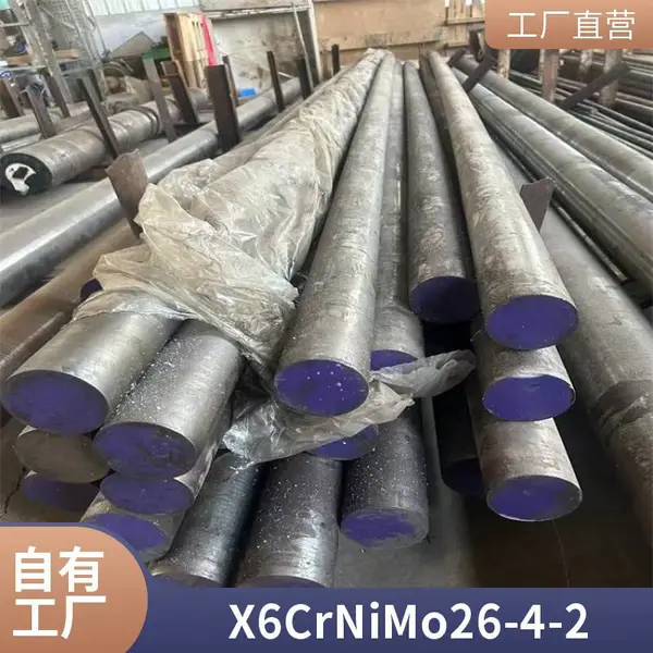 低碳超级904L奥氏体不锈钢锻圆 S31782锻筒 锻方 车光 固溶调质 保探伤