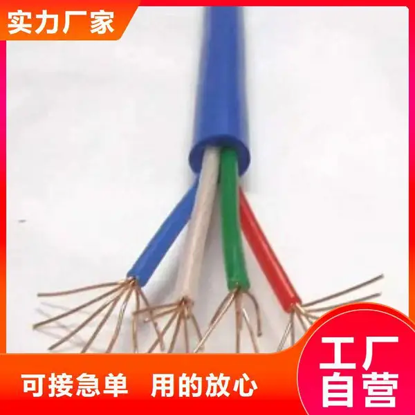 16b1MGTSV-蓝色矿用通信光缆