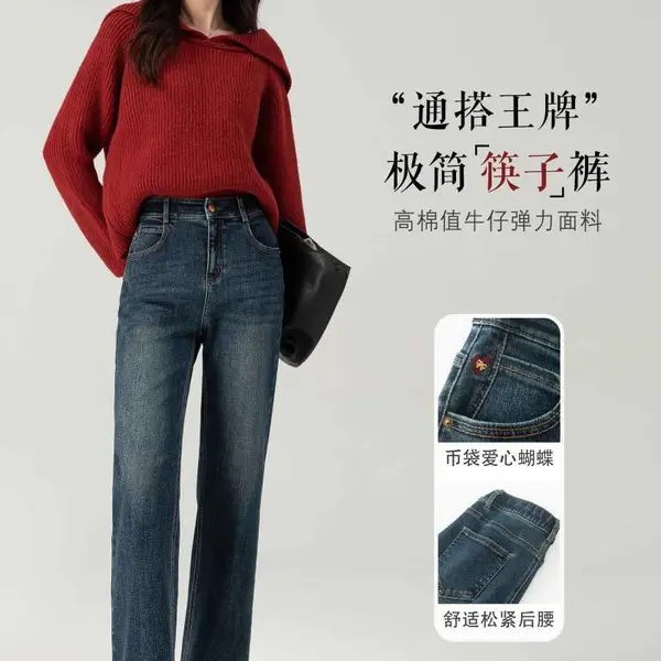品牌尾货敏子牛仔裤秋季库存 宽松休闲直筒裤女装批发走份