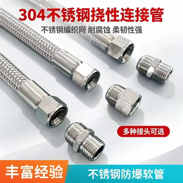 防爆软管防爆挠性连接管不锈钢防爆挠性管电缆布线穿线软管