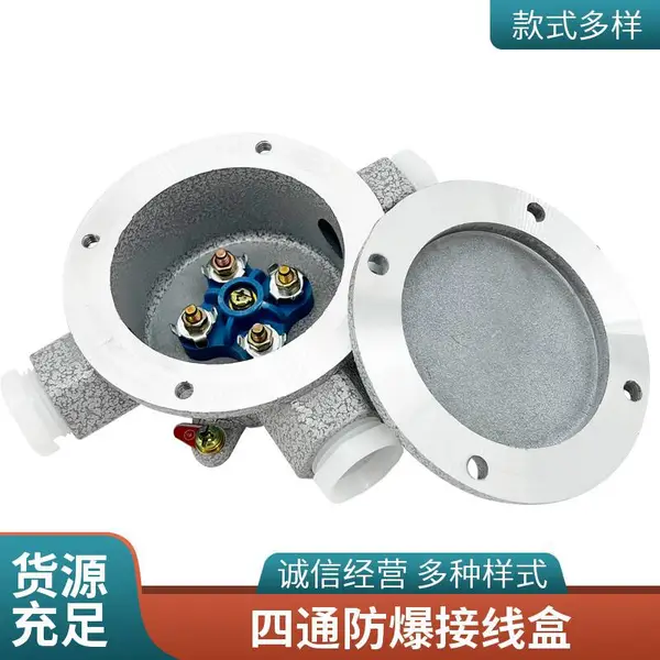 角通防爆接线盒 管路转角布线 线缆转向连接防爆接线盒