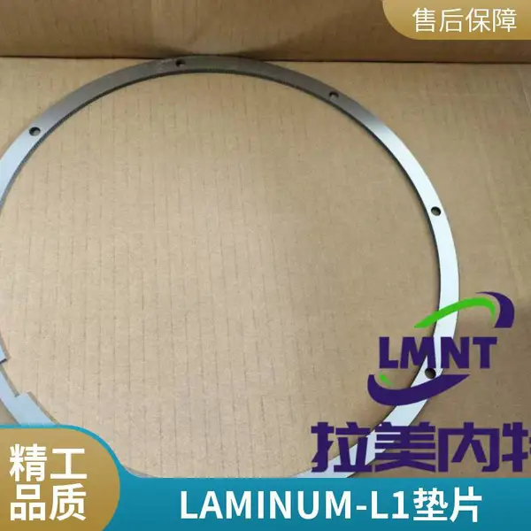供应LAMINUM-A1,LAMINUM-G1材料垫片