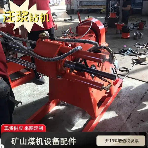 TXU75坑道钻机 隔爆型多角度探水孔 矿用瓦斯抽放钻孔机