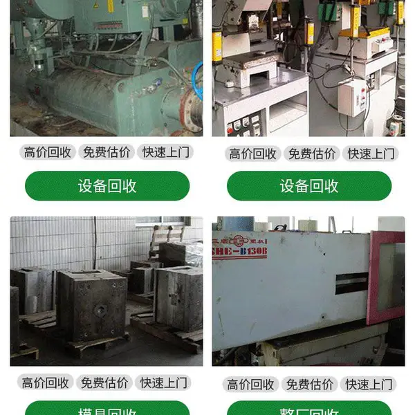 深圳罗湖二手铠装电缆大量回收-旧母线槽高价回收-诚信价高