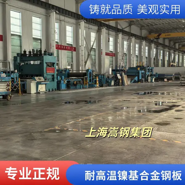镍基合金GH4145棒材 厂家直供 支持定尺切割 五金配套