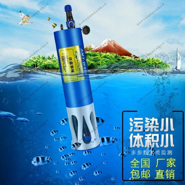 井水水质监测多参数水质监测系统深圳供
