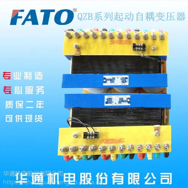��ͨFATO����ֱ��QZB-J-22KW��ѹ�������ѹ��
