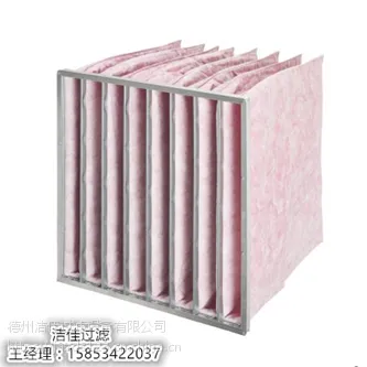 玻纤袋式过滤器价格优惠